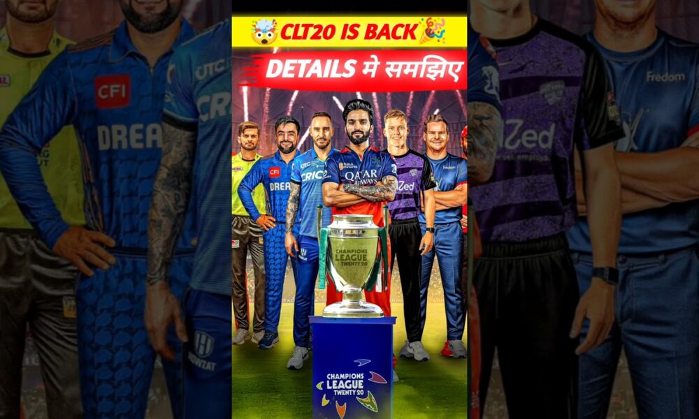 CLT20 is Again 🤯 Full Particulars CLT20 is Again 🤯 Full Particulars