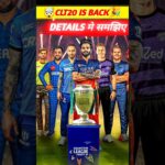 CLT20 is Again 🤯 Full Particulars CLT20 is Again 🤯 Full Particulars