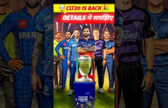 CLT20 is Again 🤯 Full Particulars